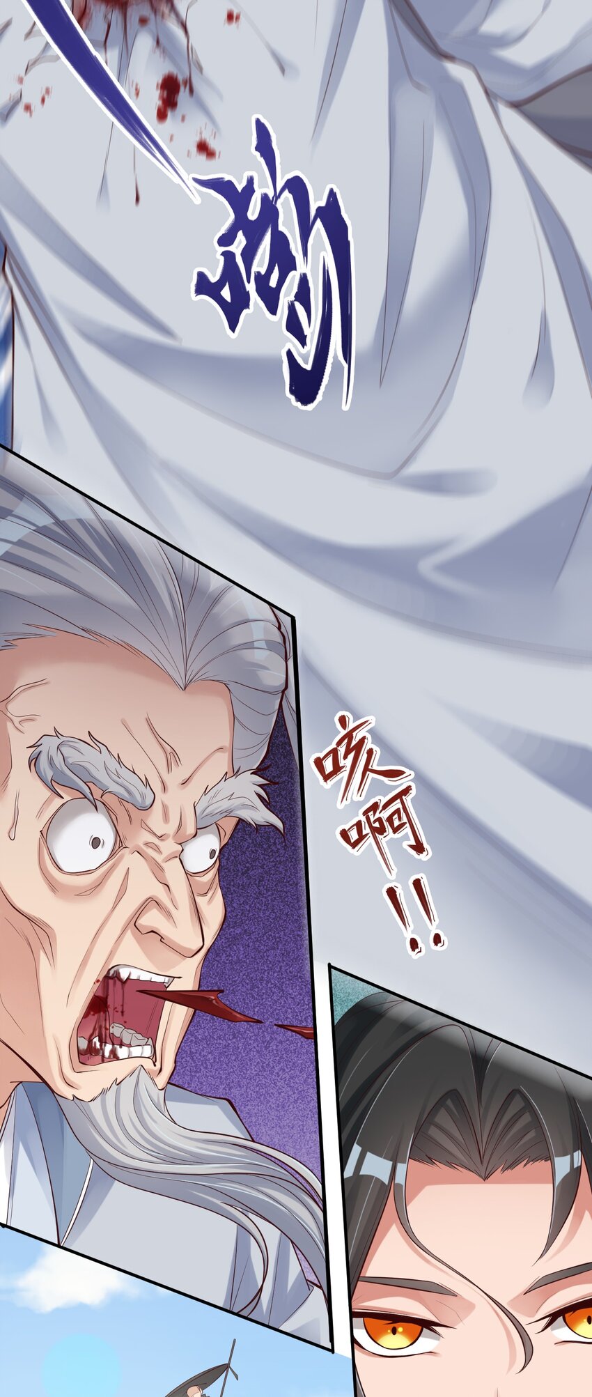 001 熟悉的配方又来了！(1/2)-第1话
