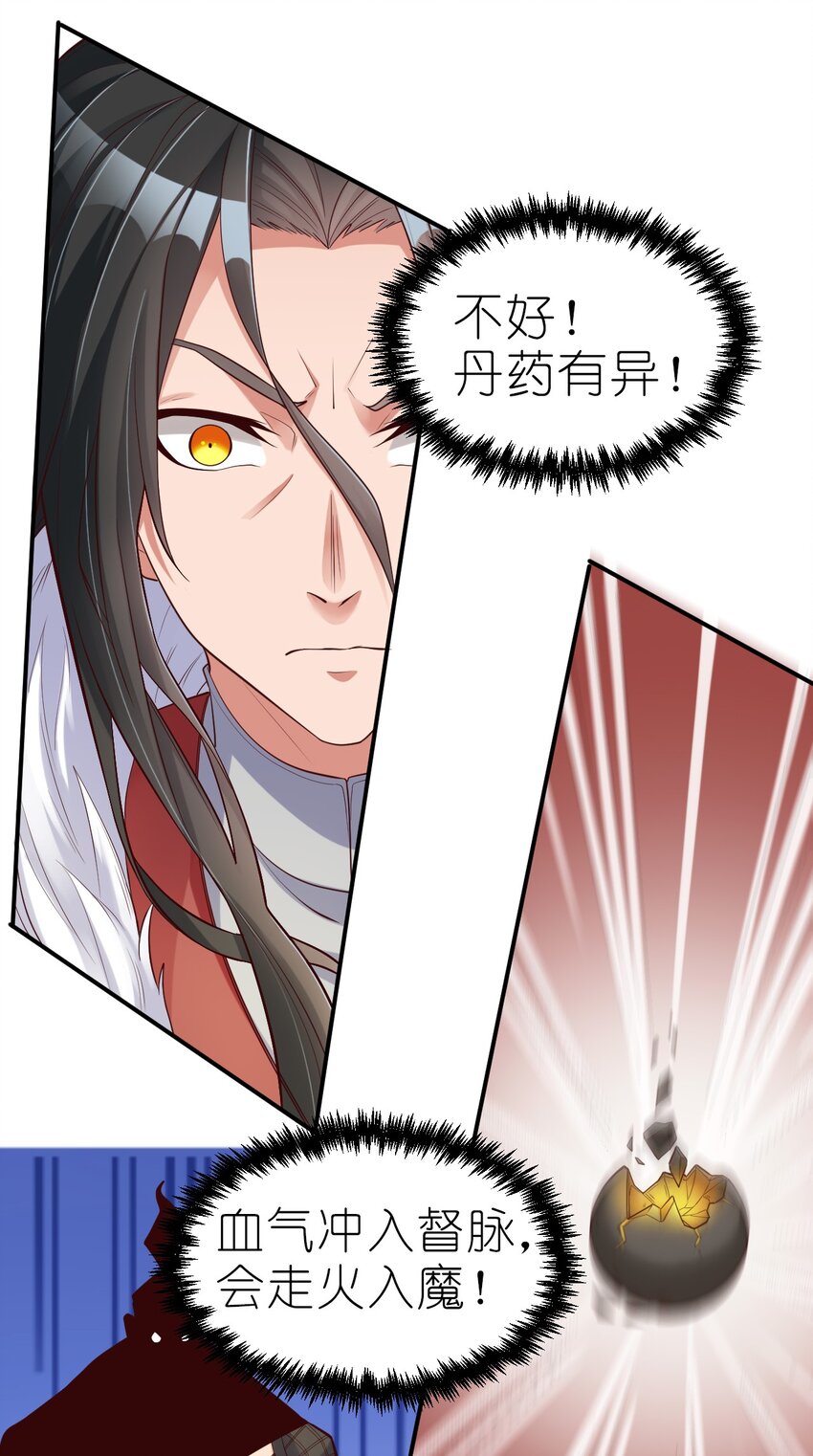 001 熟悉的配方又来了！(1/2)-第1话