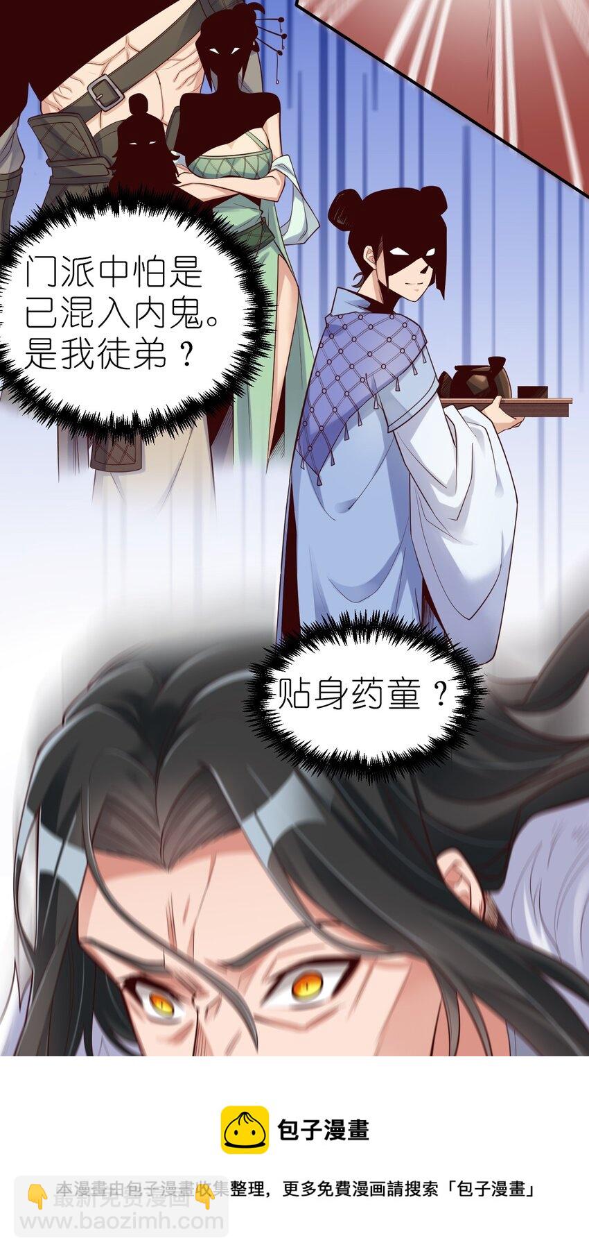 001 熟悉的配方又来了！(1/2)-第1话
