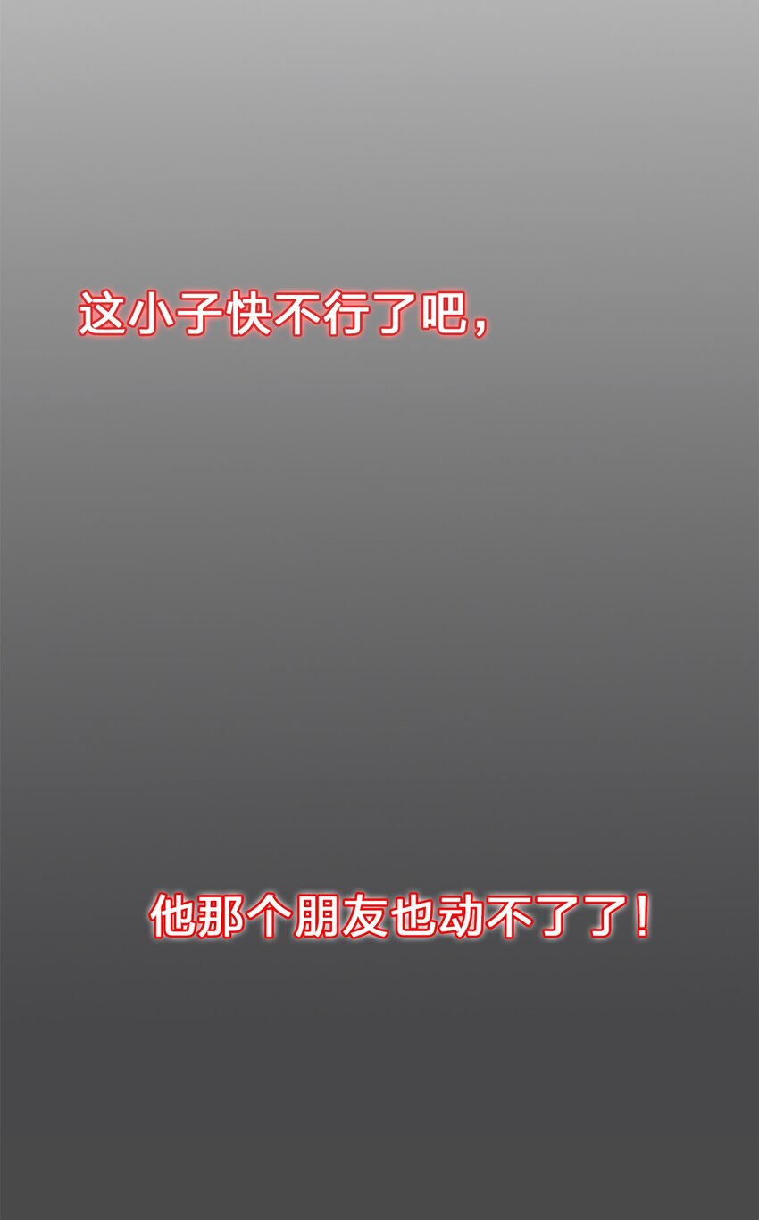 001 熟悉的配方又来了！(1/2)-第1话