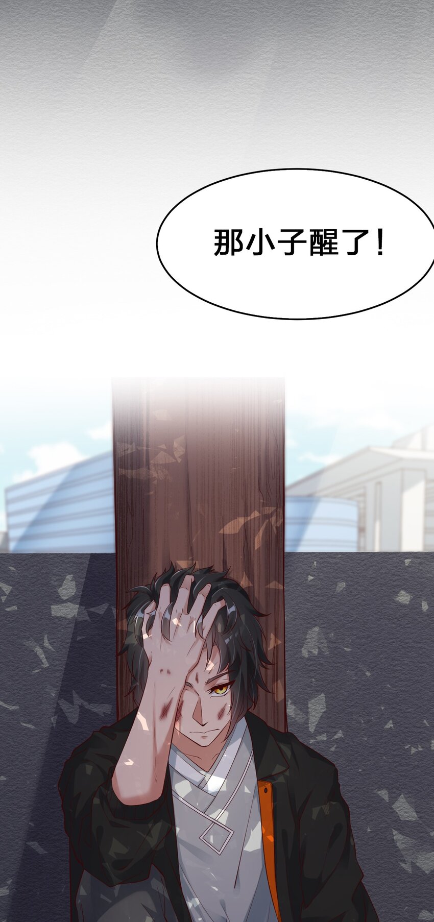 001 熟悉的配方又来了！(1/2)-第1话