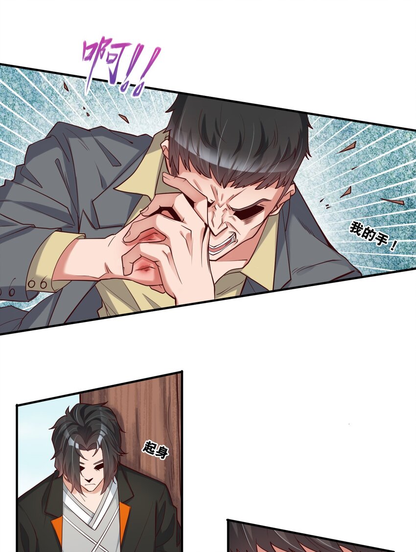 001 熟悉的配方又来了！(1/2)-第1话