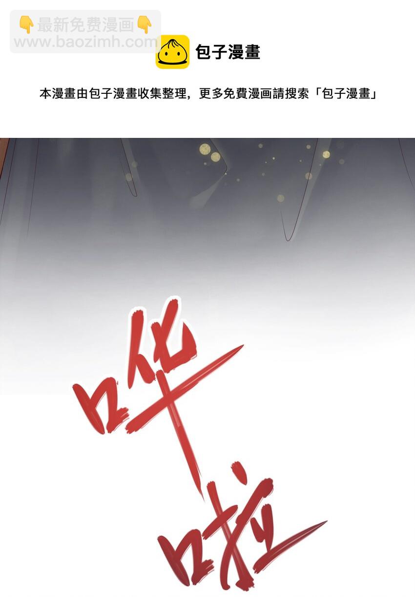 001 熟悉的配方又来了！(1/2)-第1话