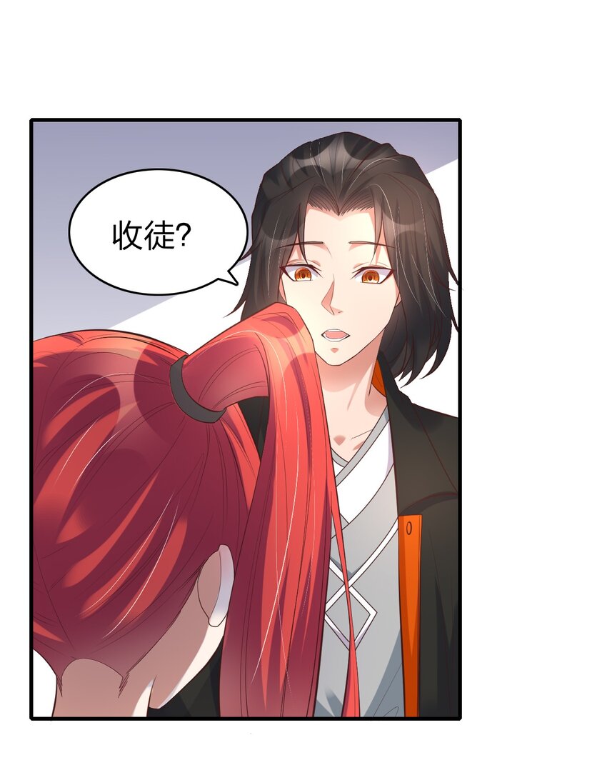 011 今天起你就是我二爹(1/2)-第11话