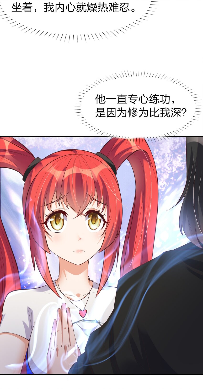 011 今天起你就是我二爹(1/2)-第11话