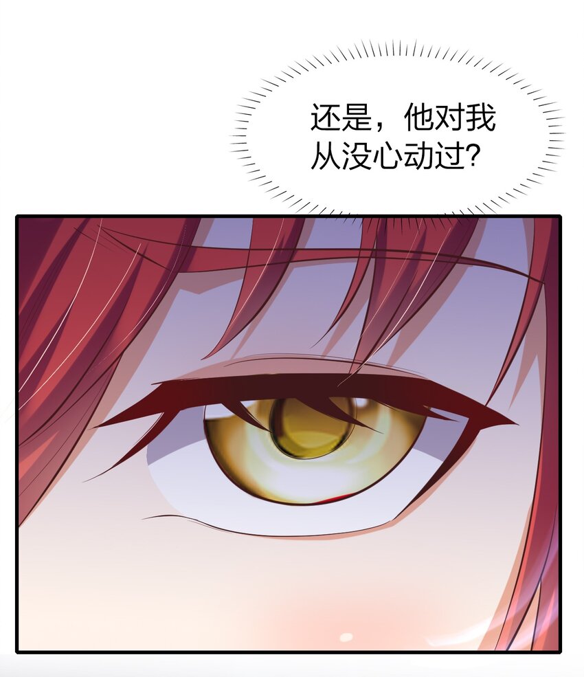 011 今天起你就是我二爹(1/2)-第11话