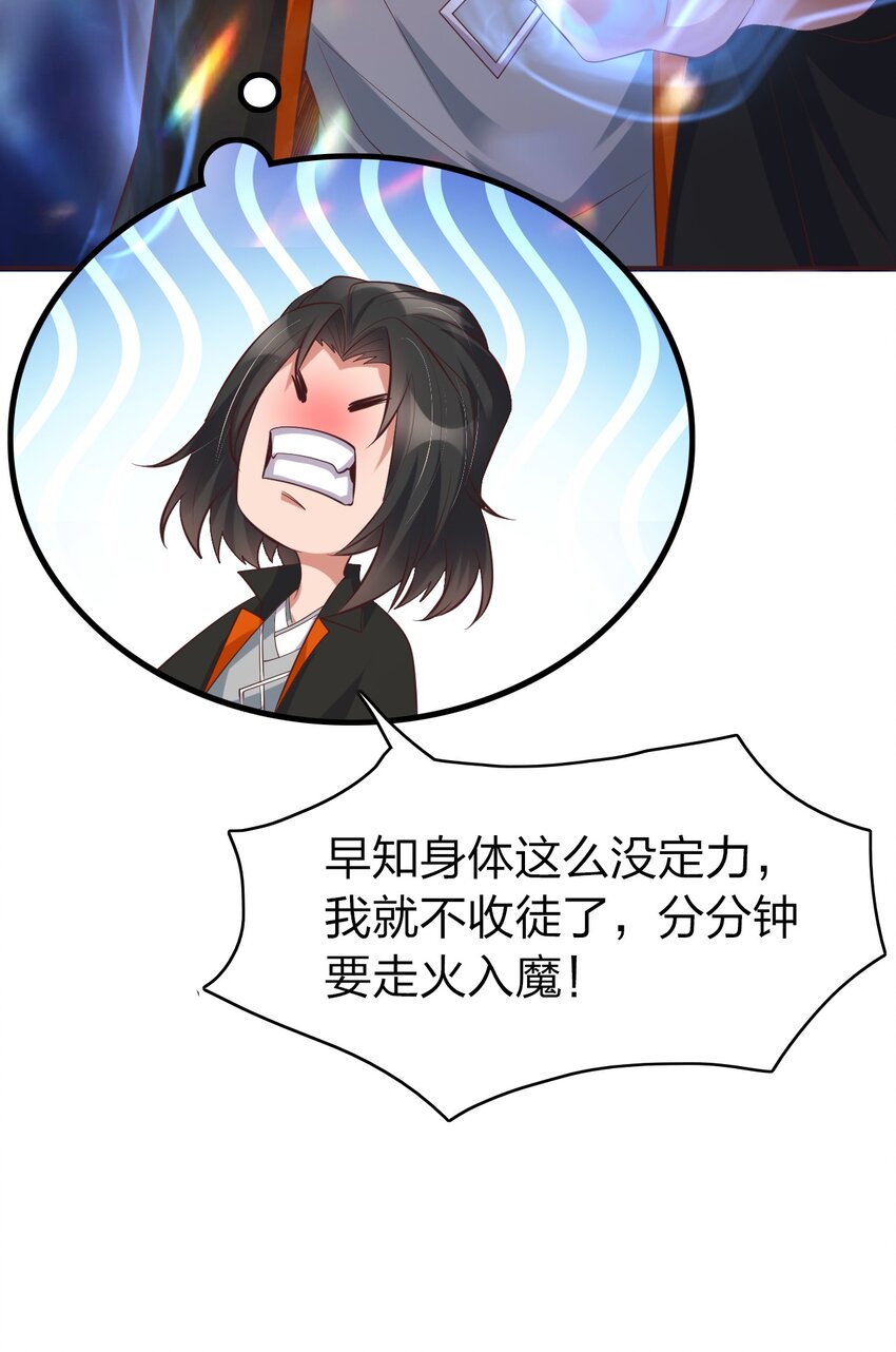 011 今天起你就是我二爹(1/2)-第11话