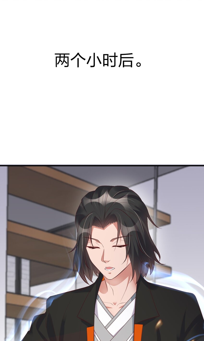 011 今天起你就是我二爹(1/2)-第11话