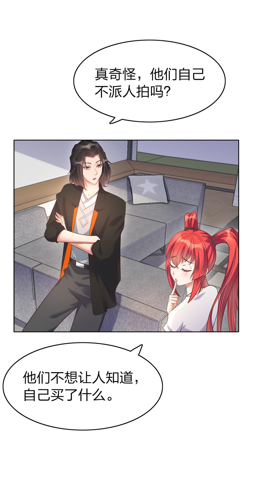 011 今天起你就是我二爹(1/2)-第11话
