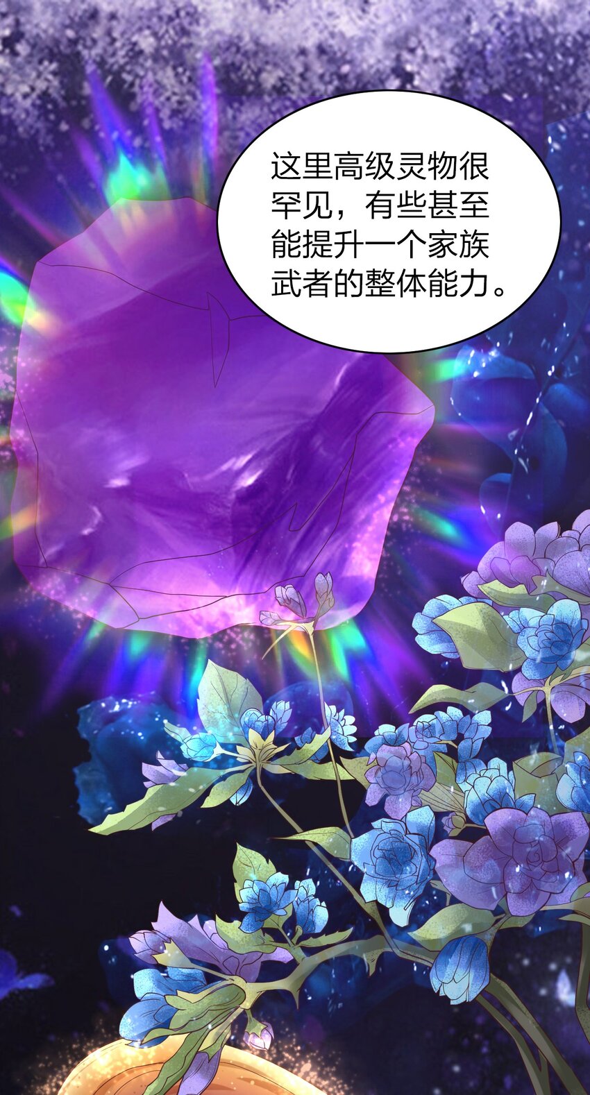 011 今天起你就是我二爹(1/2)-第11话