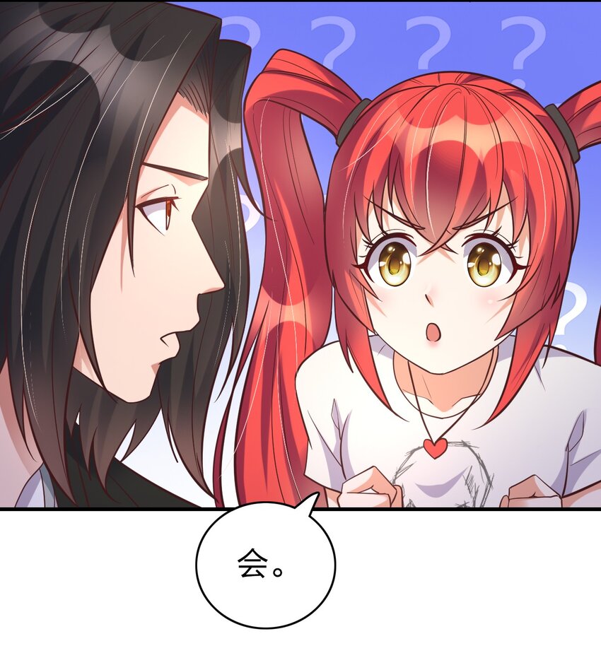 011 今天起你就是我二爹(1/2)-第11话