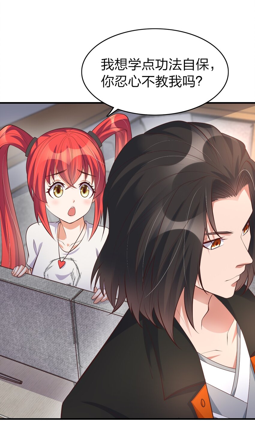 011 今天起你就是我二爹(1/2)-第11话
