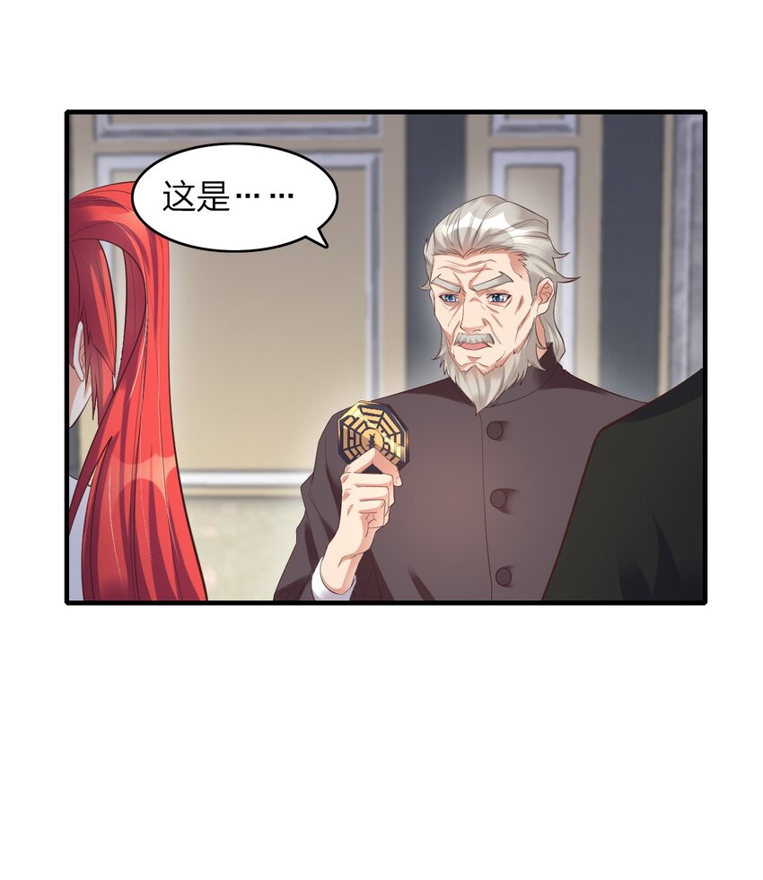 011 今天起你就是我二爹(1/2)-第11话