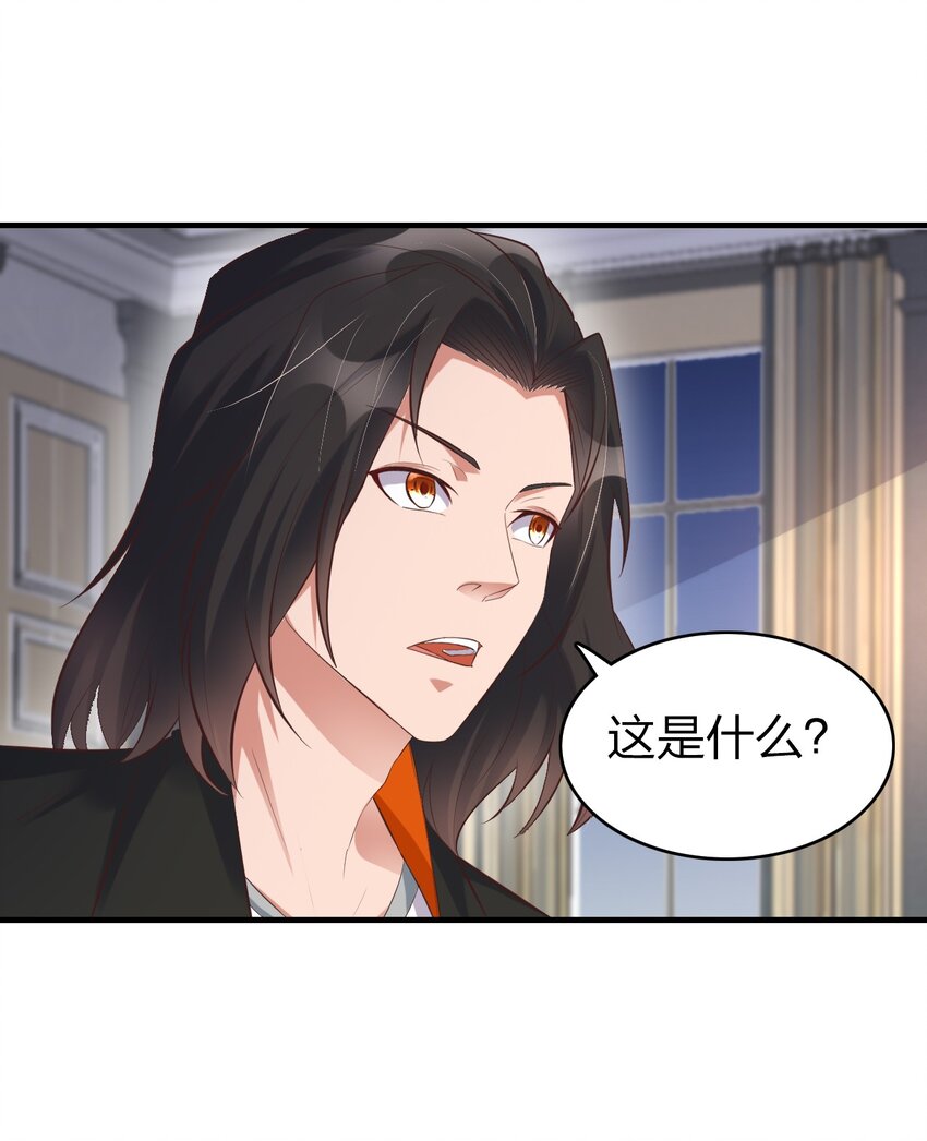 011 今天起你就是我二爹(1/2)-第11话
