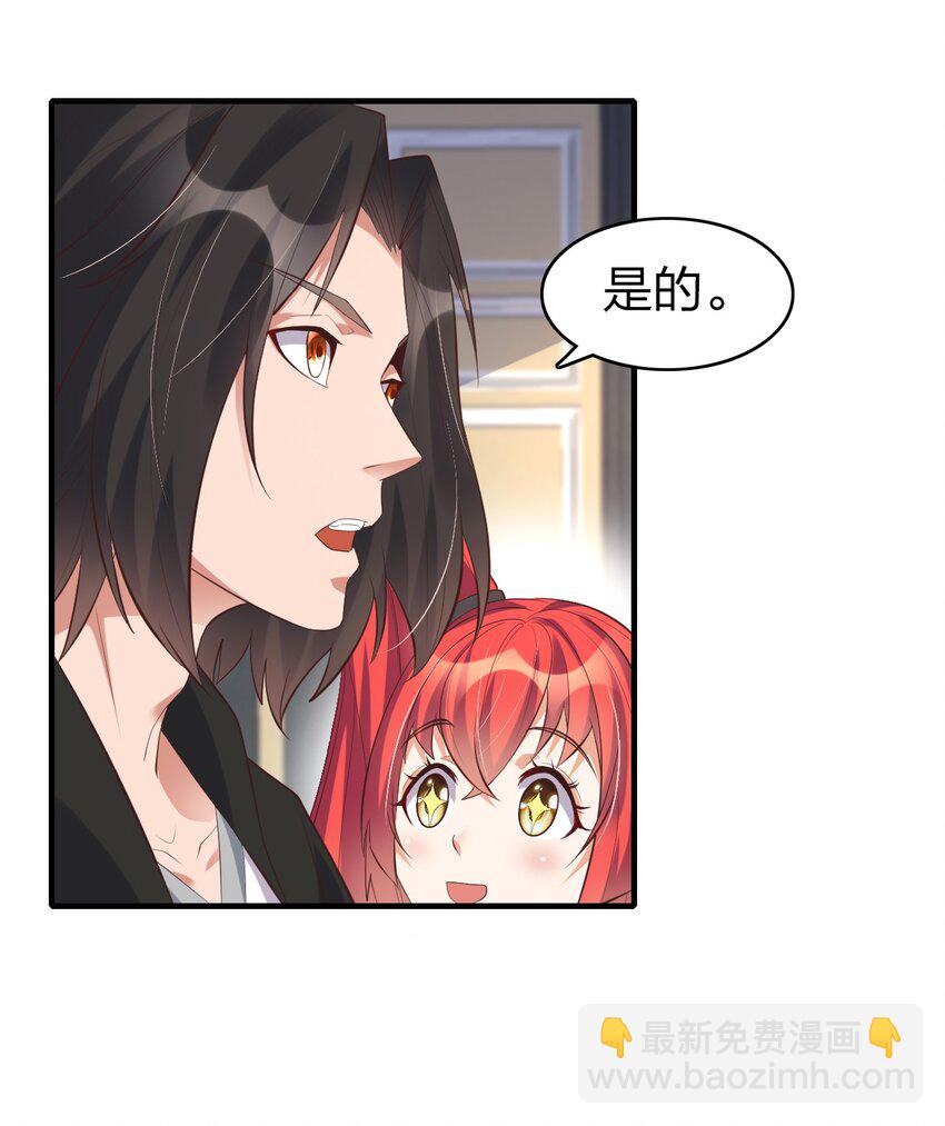 011 今天起你就是我二爹(1/2)-第11话