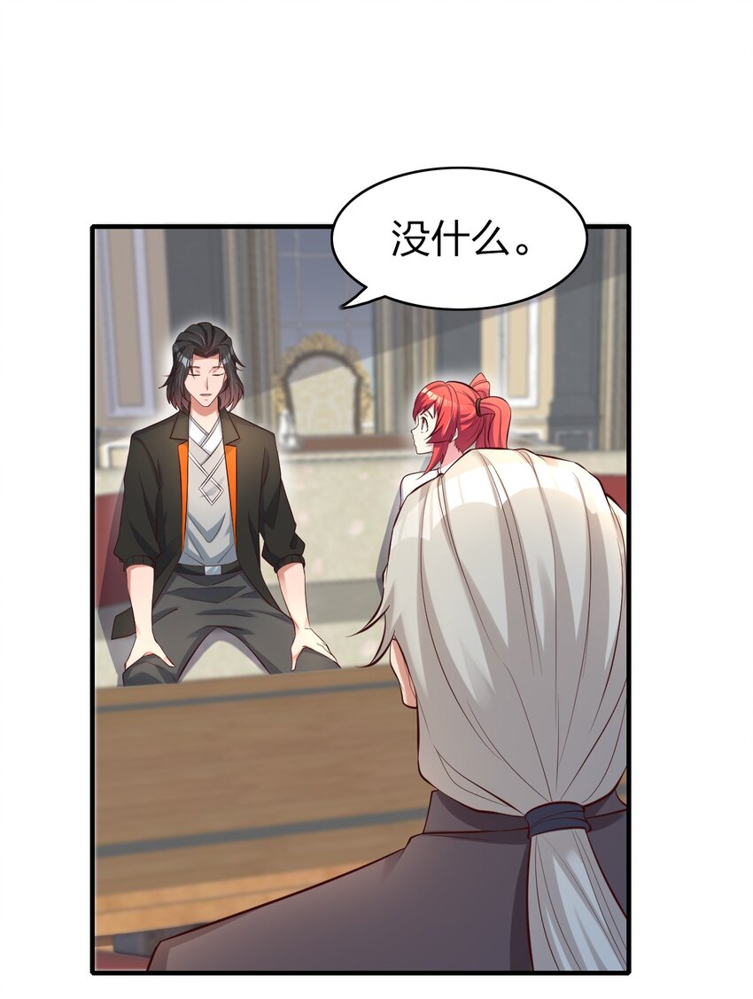 011 今天起你就是我二爹(1/2)-第11话