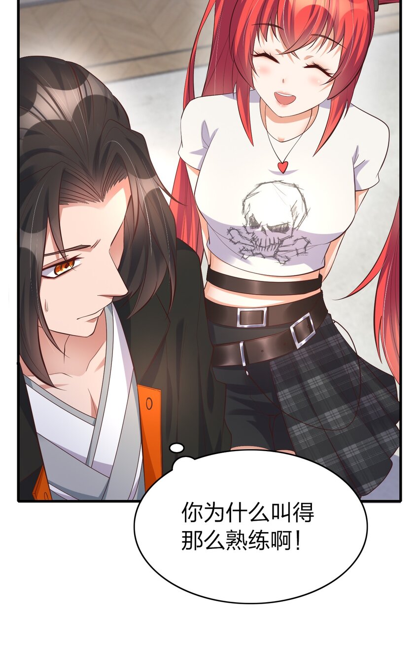 011 今天起你就是我二爹(1/2)-第11话