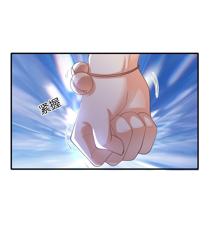 013 五行阵眼驱煞魔(1/2)-第13话