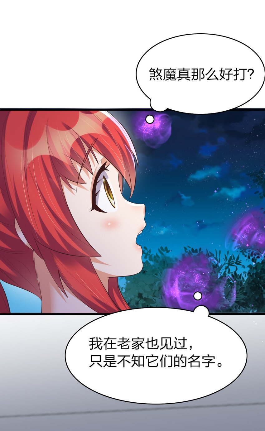 013 五行阵眼驱煞魔(1/2)-第13话