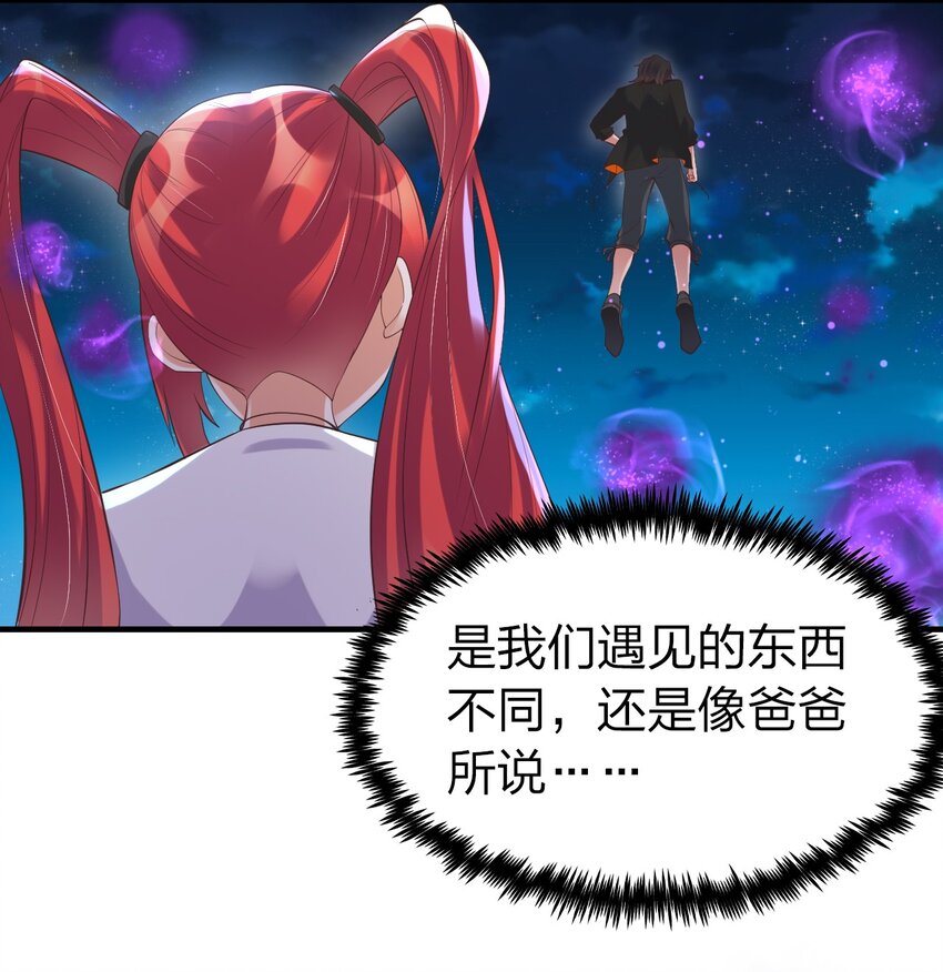 013 五行阵眼驱煞魔(1/2)-第13话