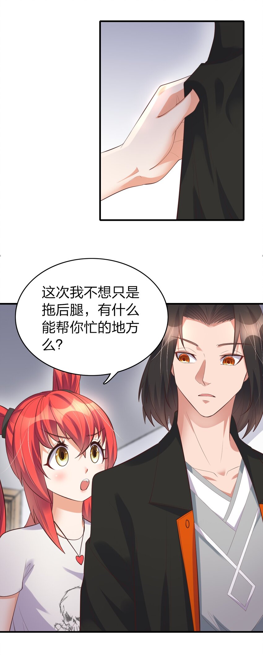 013 五行阵眼驱煞魔(1/2)-第13话