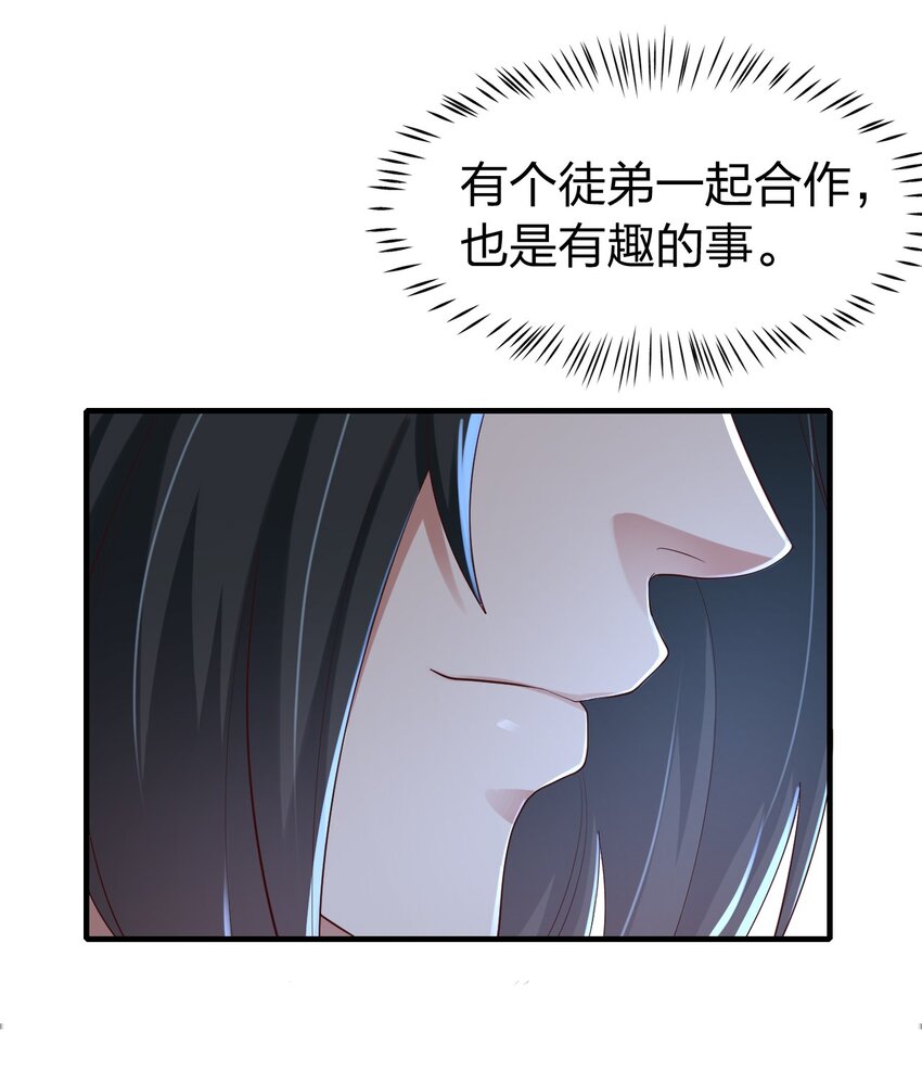 013 五行阵眼驱煞魔(1/2)-第13话