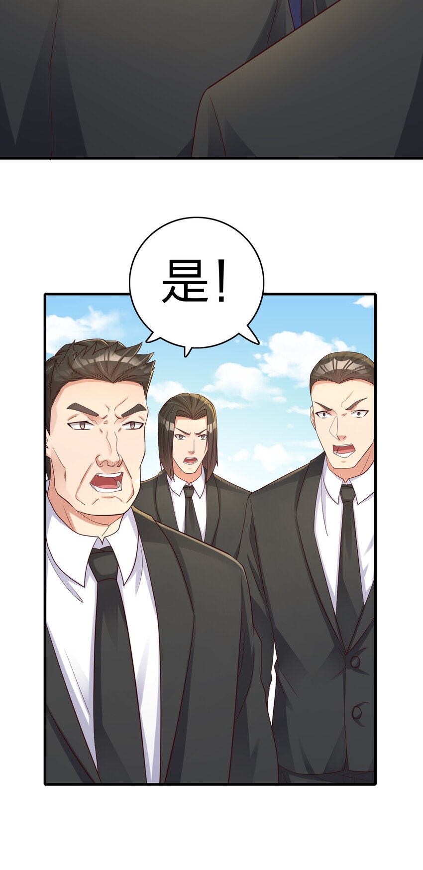 013 五行阵眼驱煞魔(1/2)-第13话