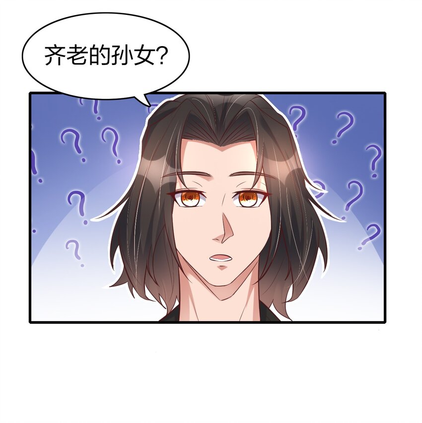 017 班长的消息(1/2)-第17话