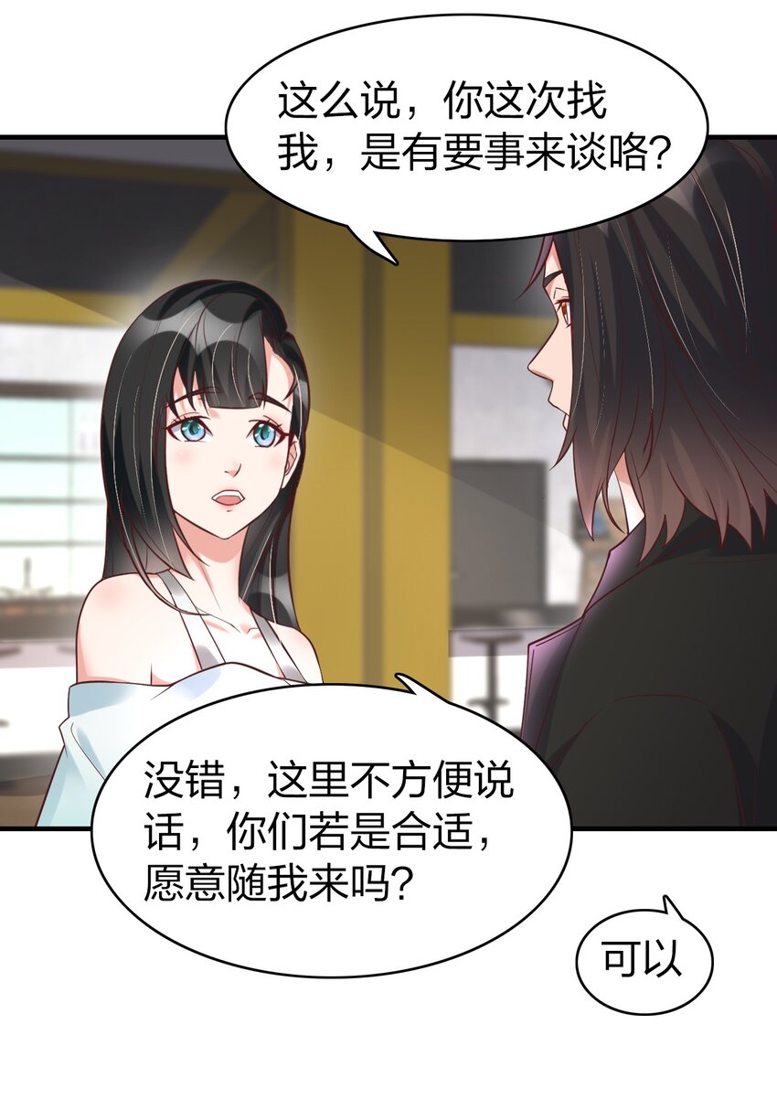 017 班长的消息(1/2)-第17话