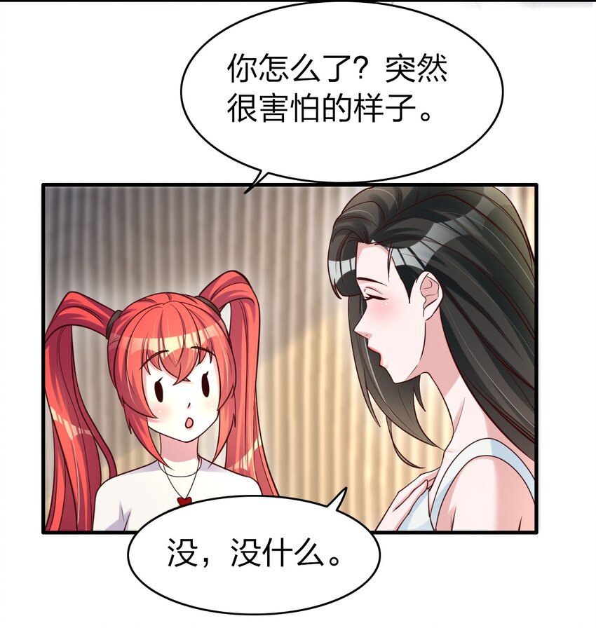 017 班长的消息(1/2)-第17话