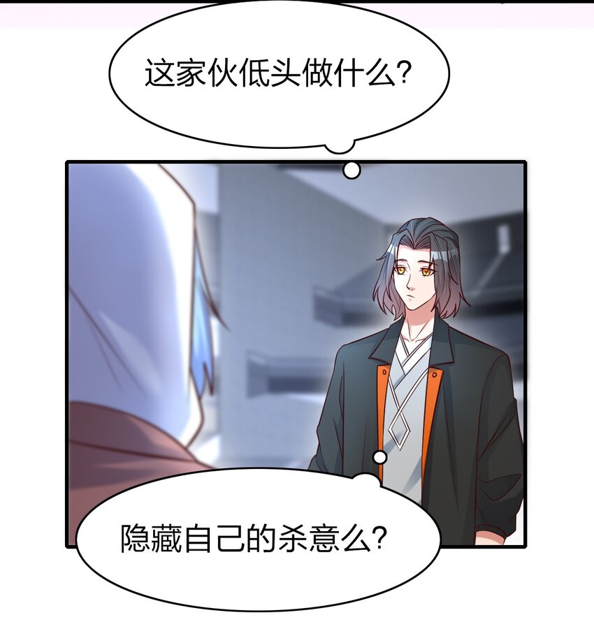 017 班长的消息(1/2)-第17话