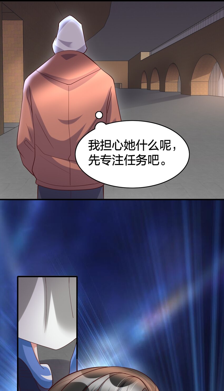 017 班长的消息(1/2)-第17话