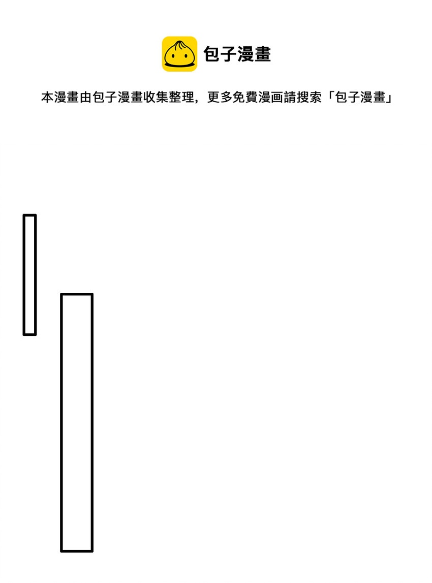 003 竹林中的老者(1/2)-第3话