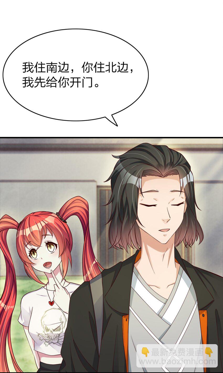 003 竹林中的老者(1/2)-第3话