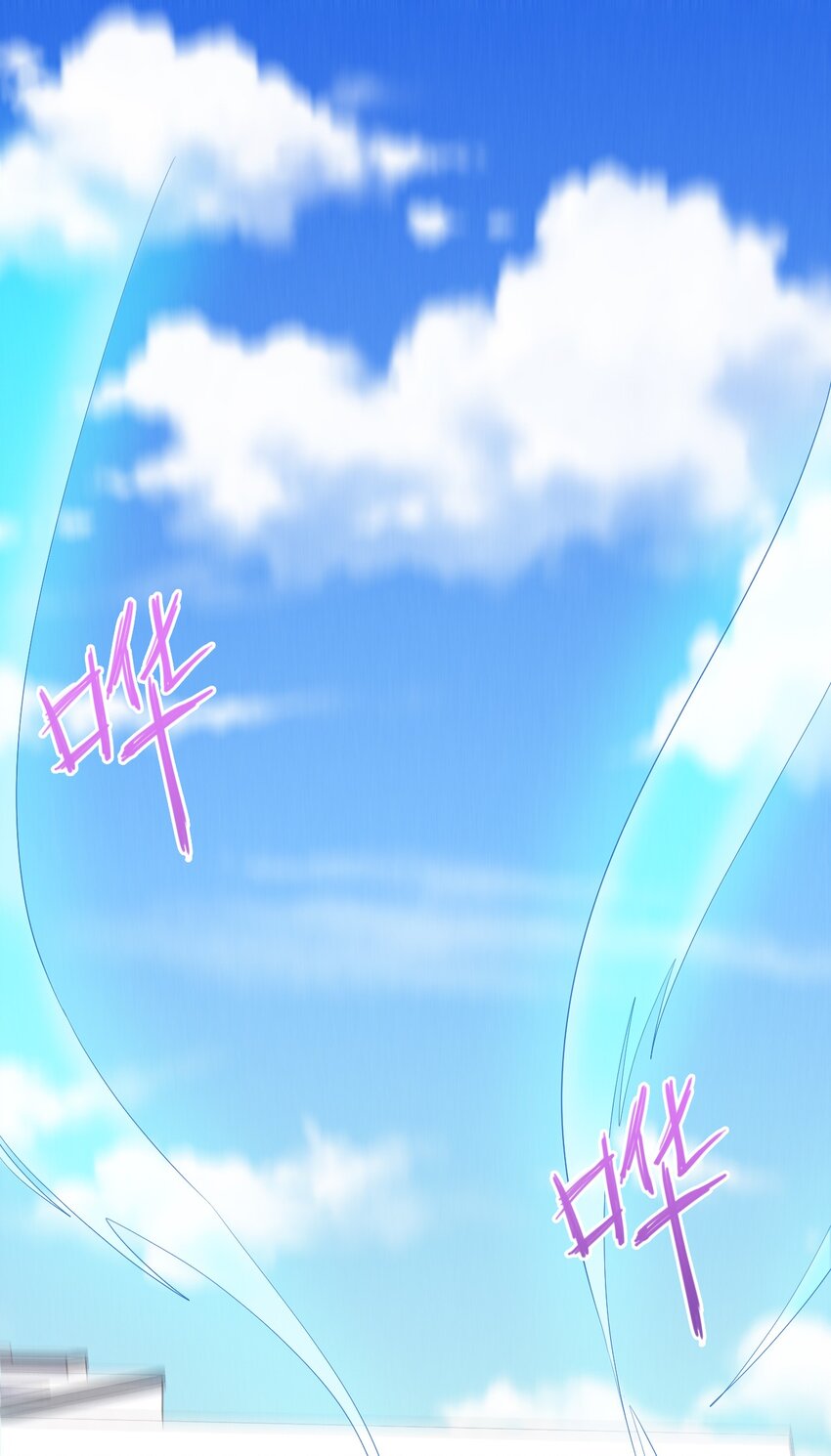 003 竹林中的老者(1/2)-第3话