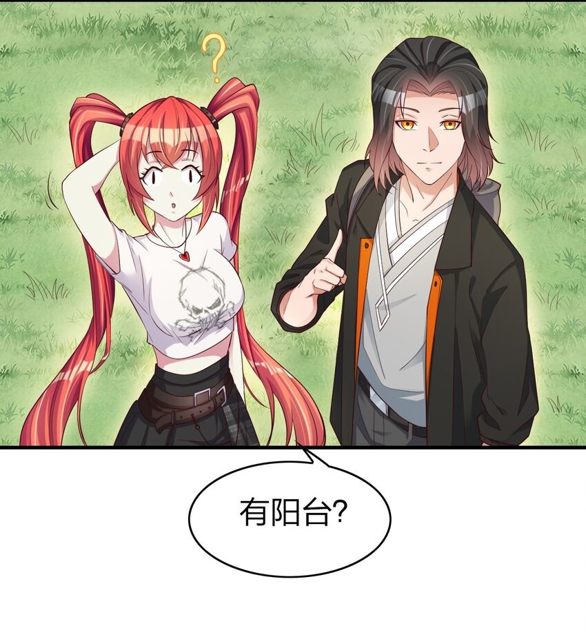 003 竹林中的老者(1/2)-第3话