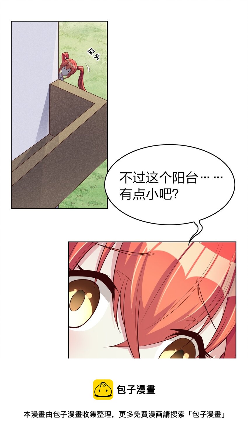 003 竹林中的老者(1/2)-第3话