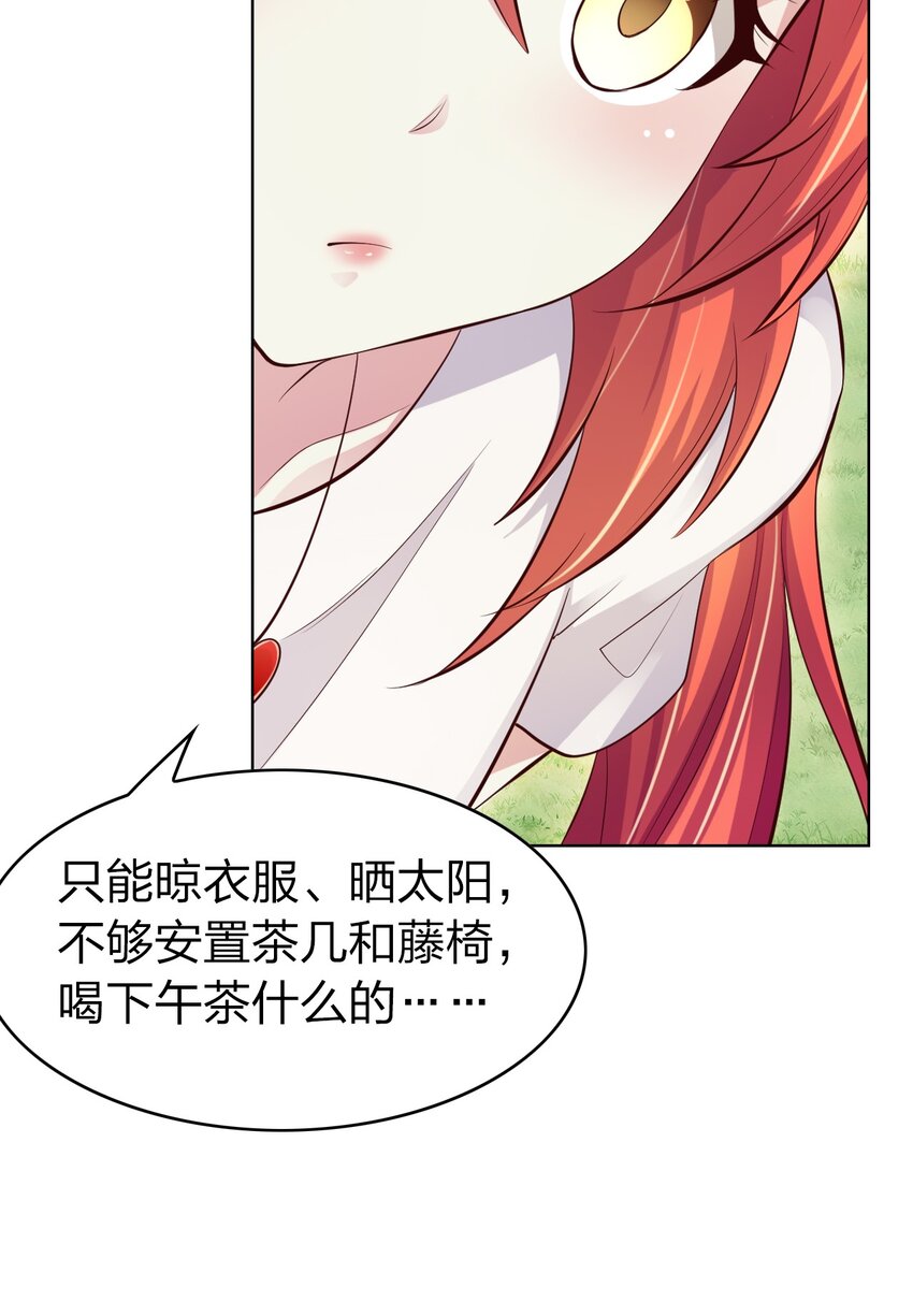 003 竹林中的老者(1/2)-第3话