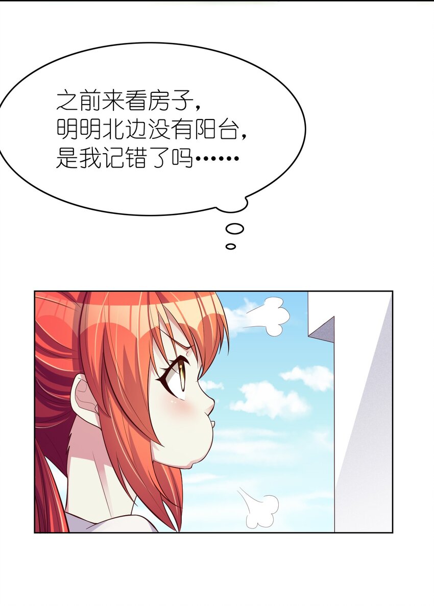 003 竹林中的老者(1/2)-第3话