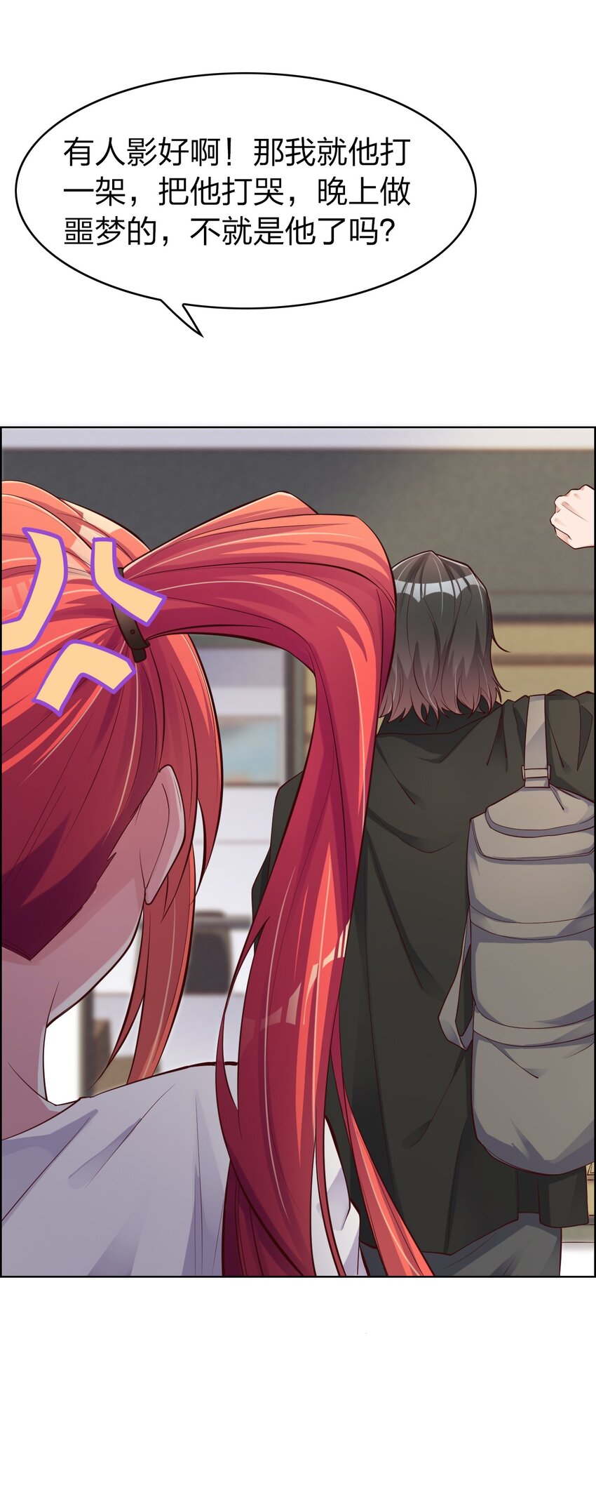 003 竹林中的老者(1/2)-第3话
