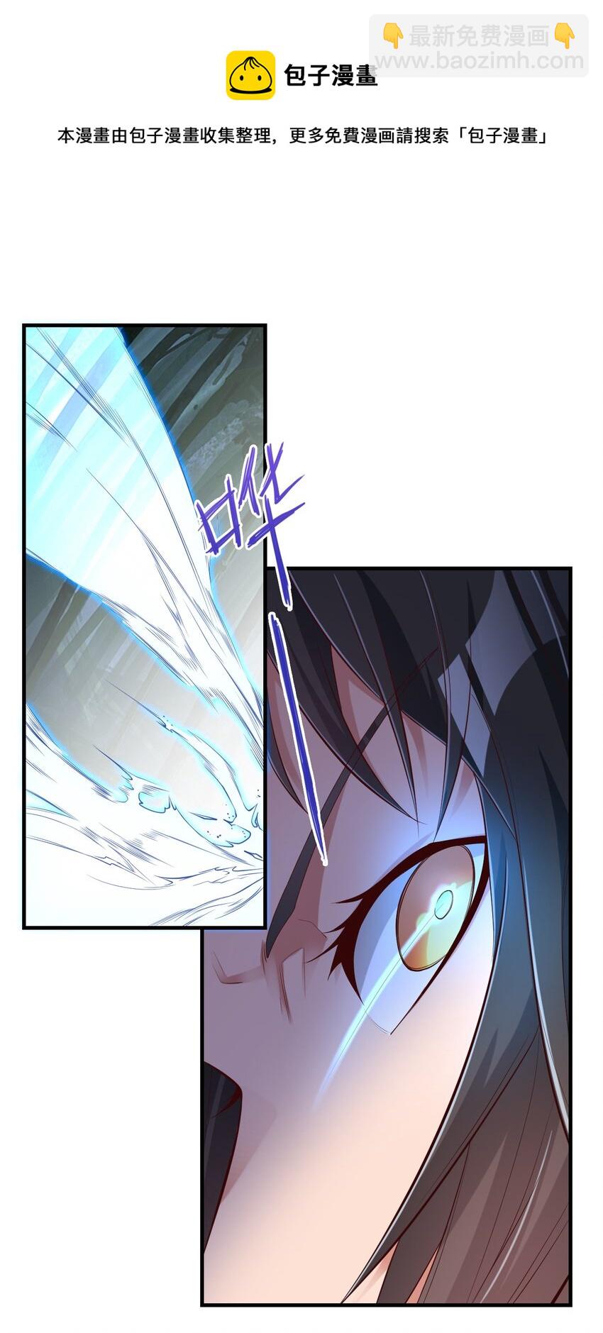 003 竹林中的老者(1/2)-第3话
