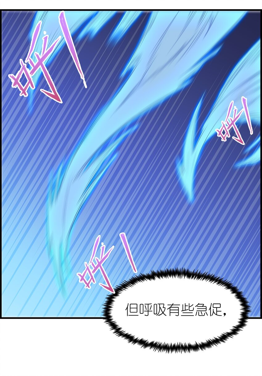 003 竹林中的老者(1/2)-第3话