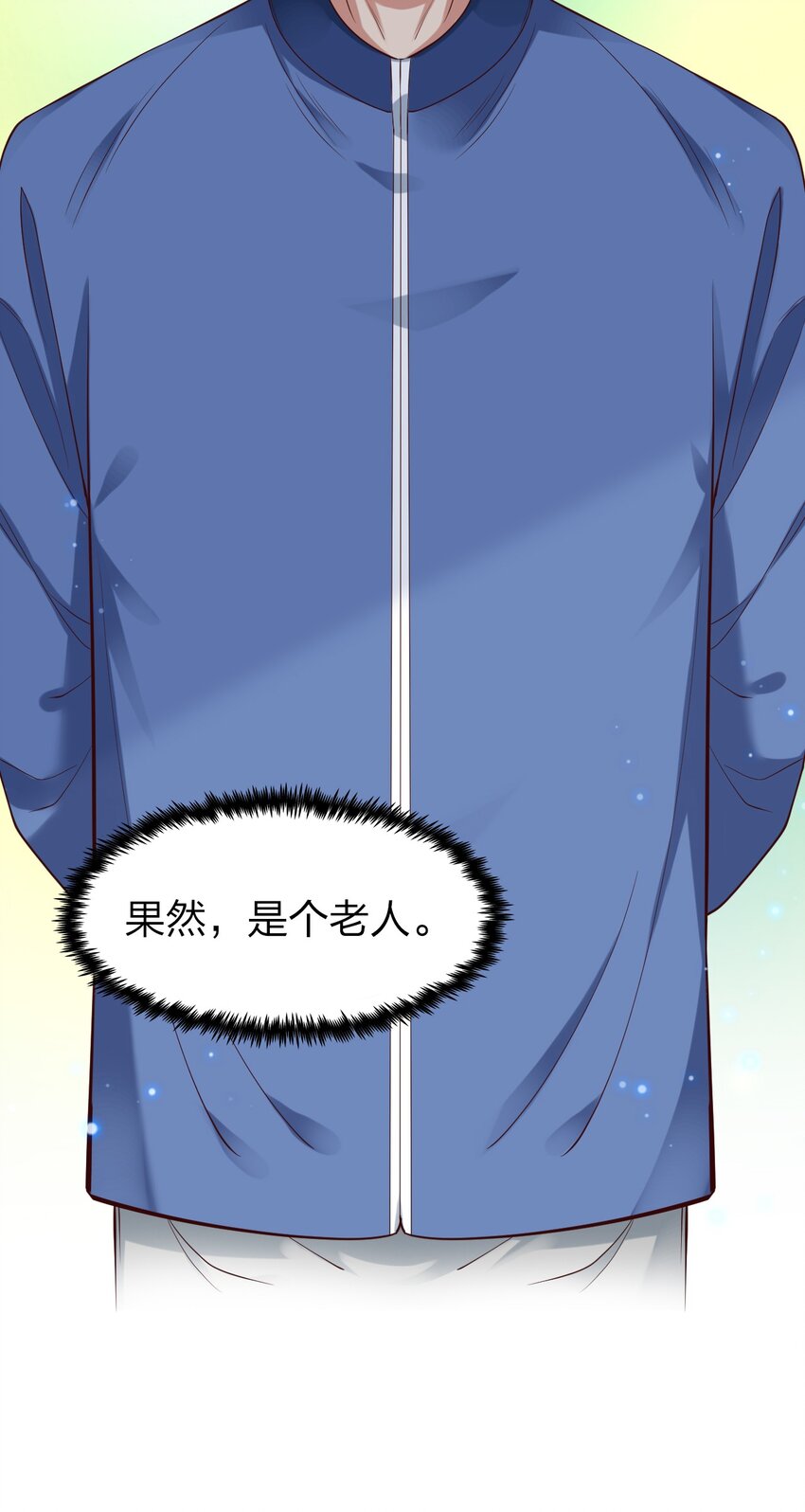 003 竹林中的老者(1/2)-第3话