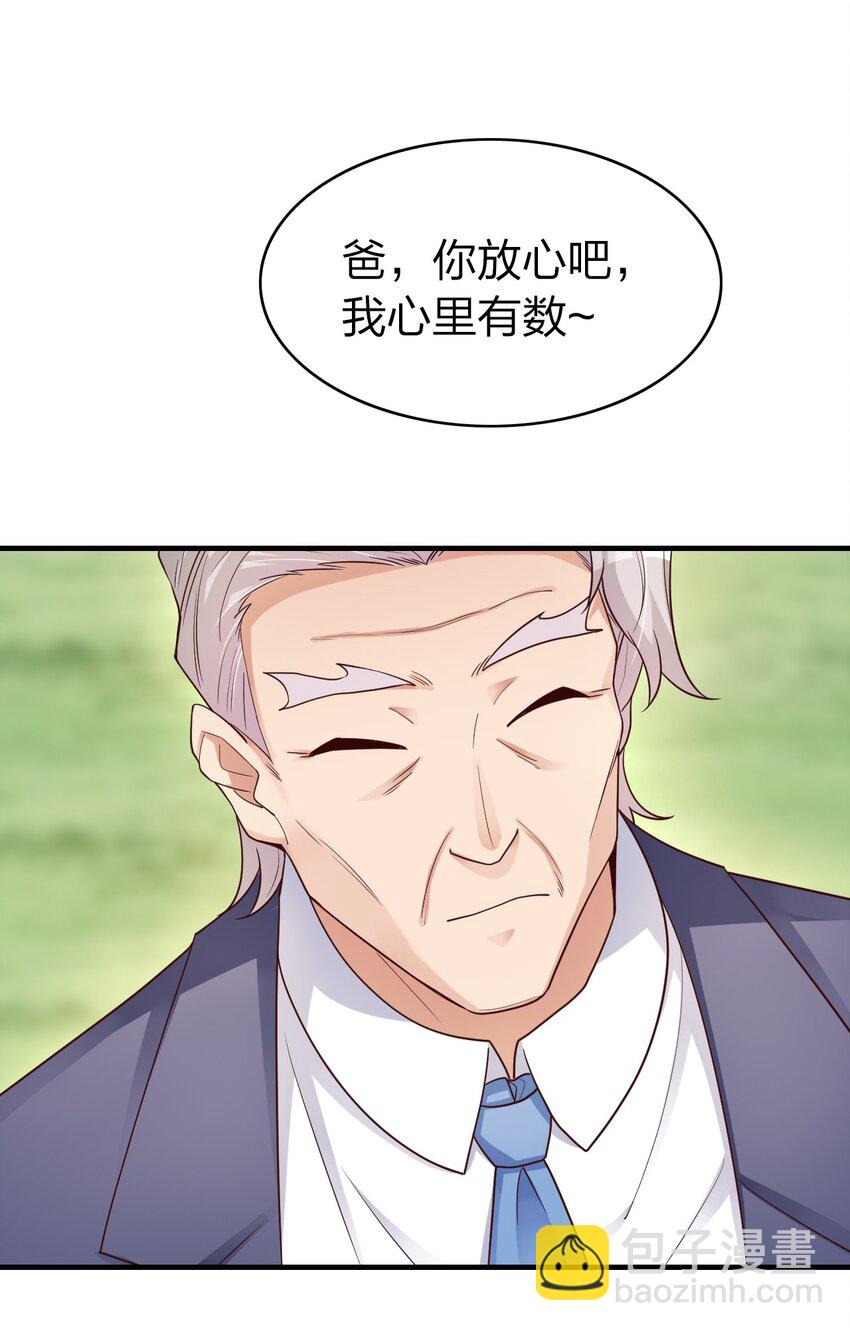 003 竹林中的老者(1/2)-第3话