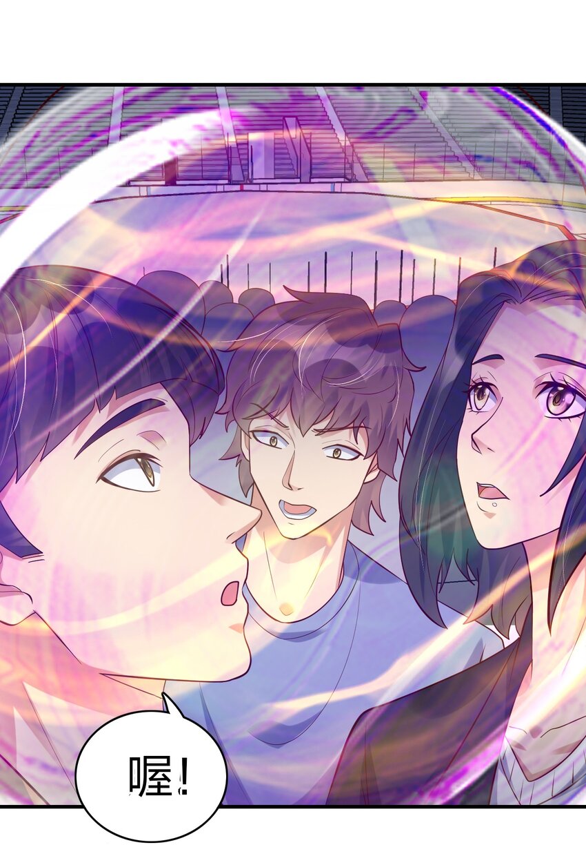 021 给你秘籍你不中用啊！-第21话