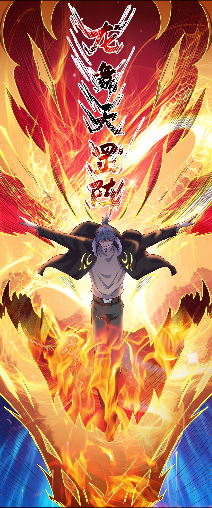 021 给你秘籍你不中用啊！-第21话