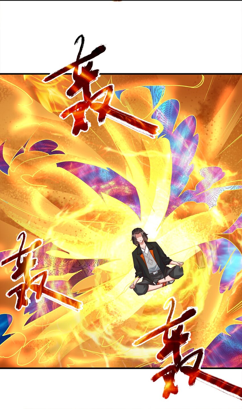 021 给你秘籍你不中用啊！-第21话