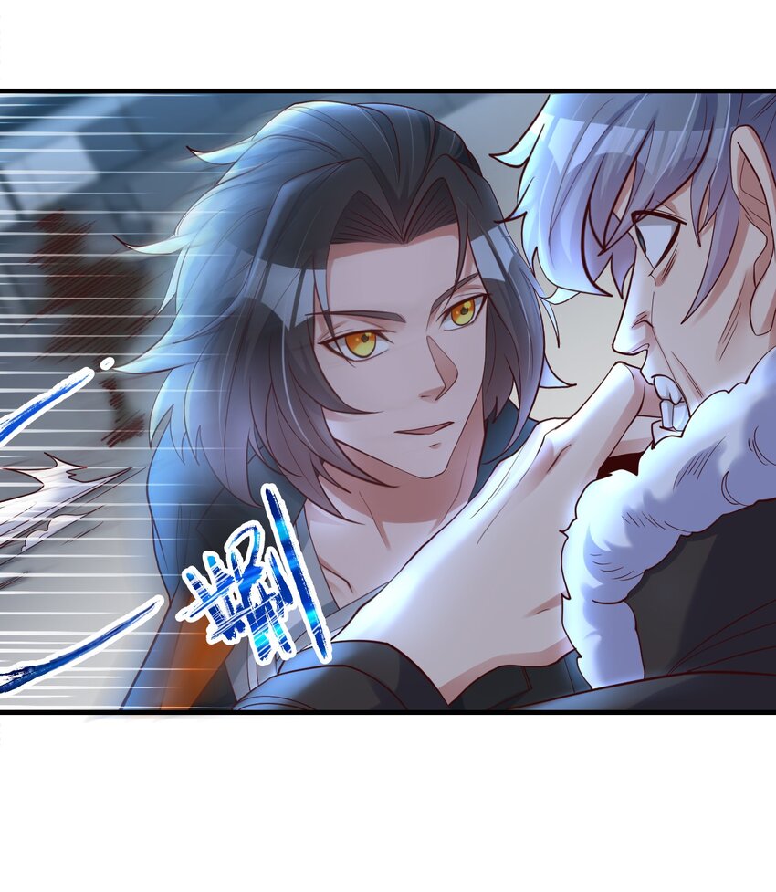 021 给你秘籍你不中用啊！-第21话