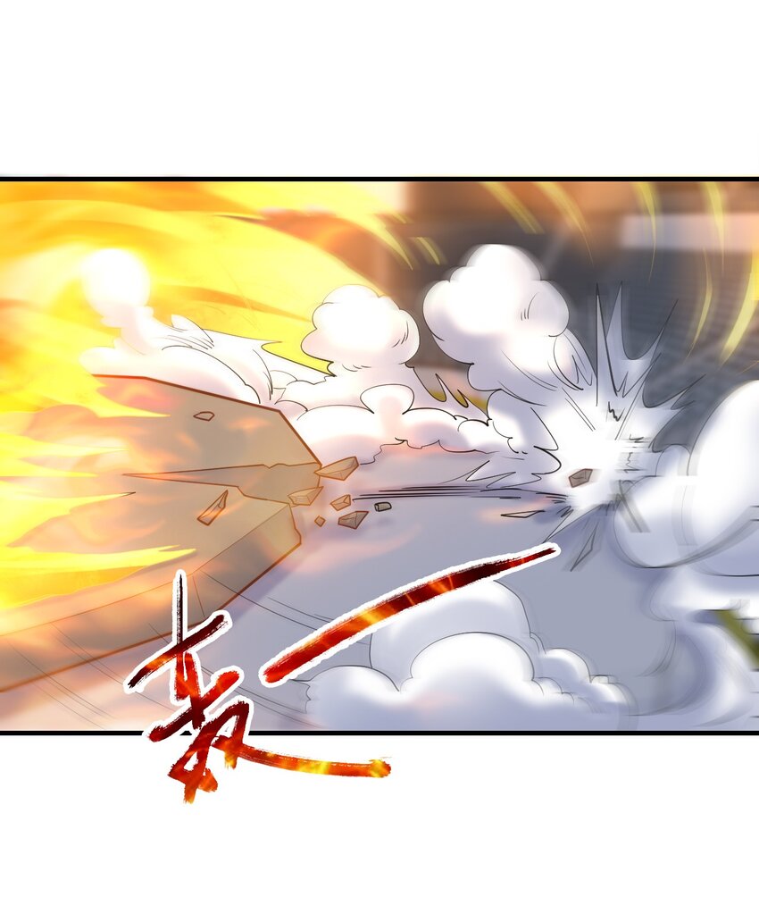 021 给你秘籍你不中用啊！-第21话