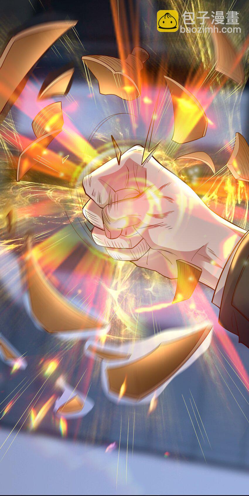 021 给你秘籍你不中用啊！-第21话